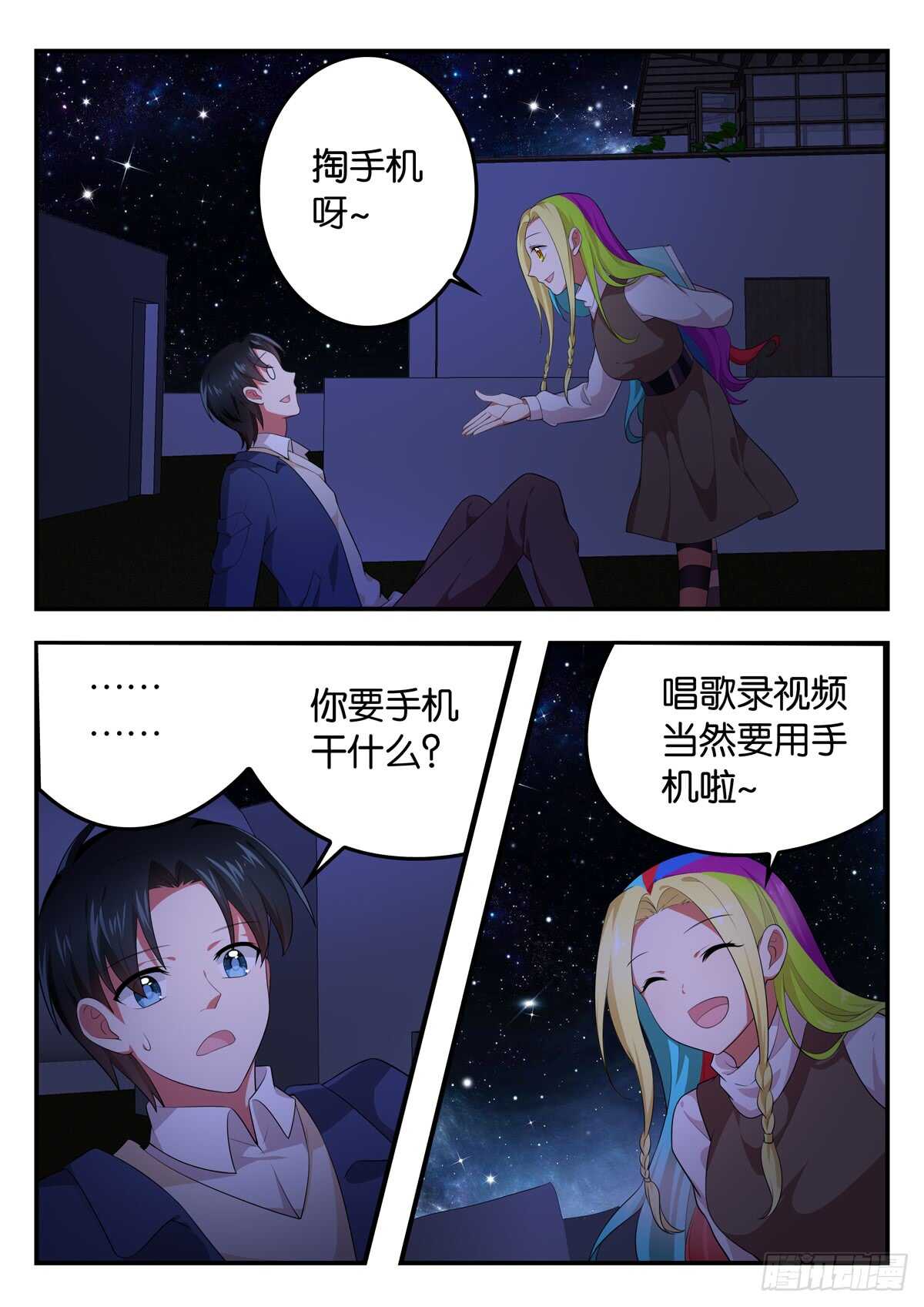 365 天台上的歌声2