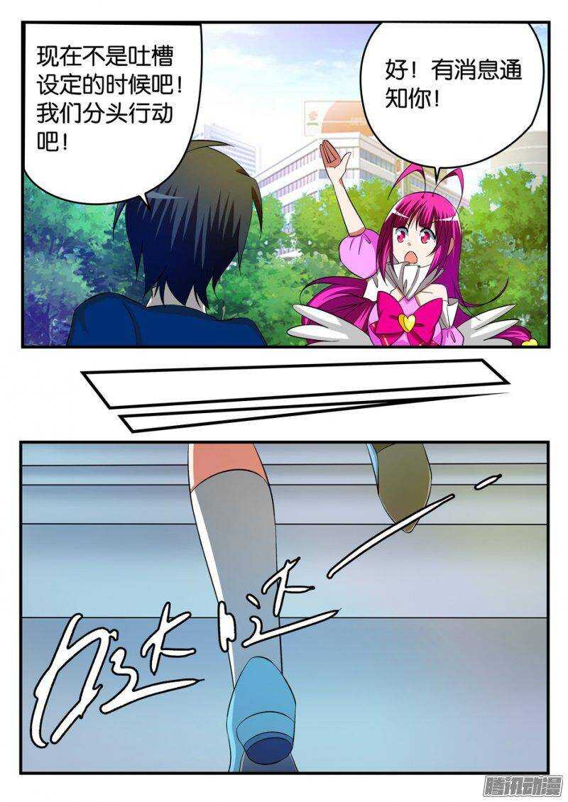224 偷腥猫3