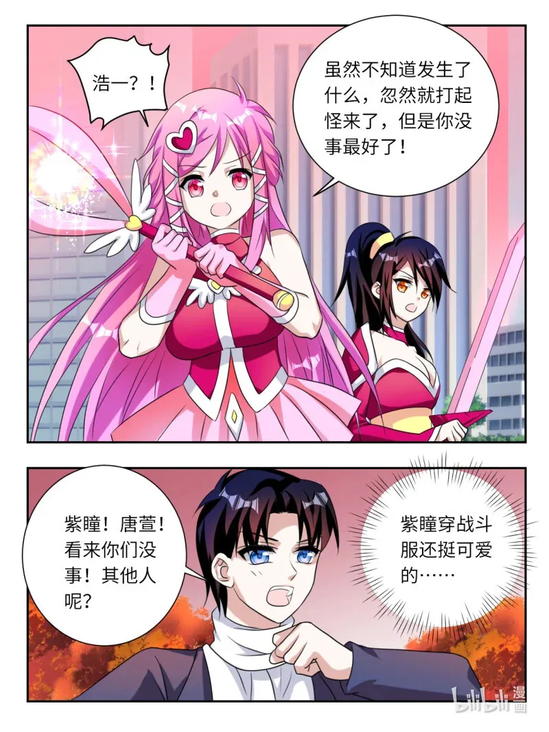 389 第383话  一直以来的直觉0