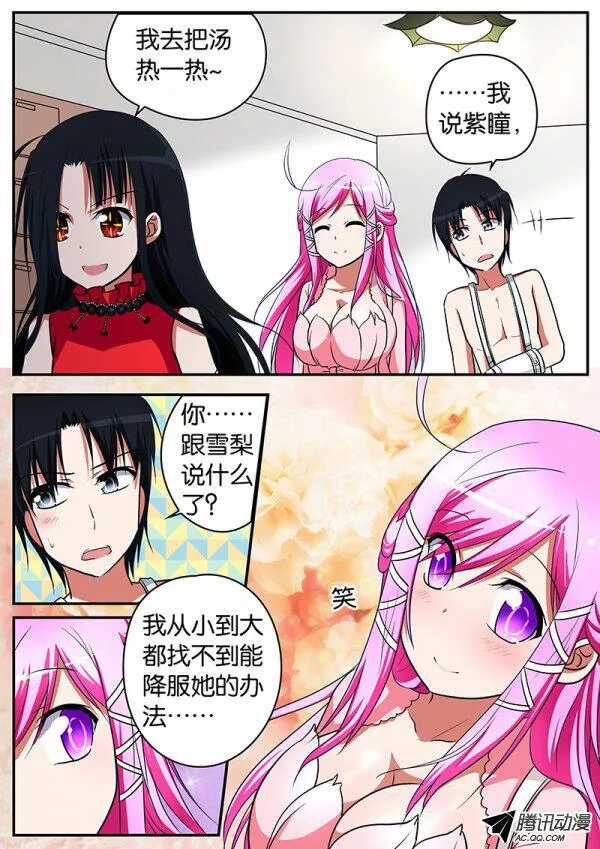 068  喜欢你的心情5
