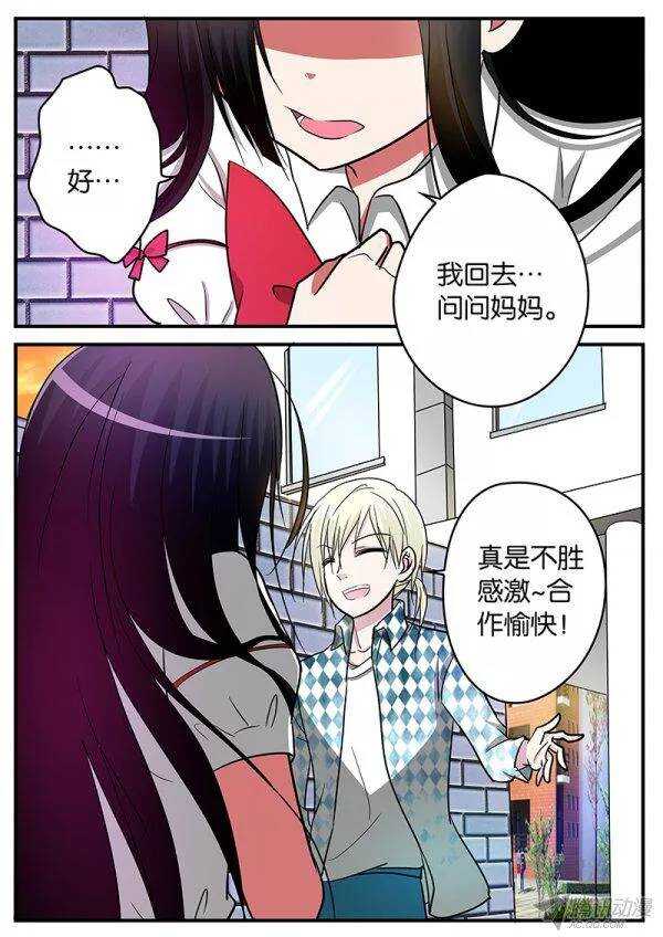 120 不速之客6