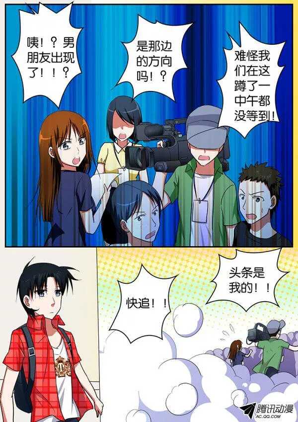 089 第二个知道爱神的人类1