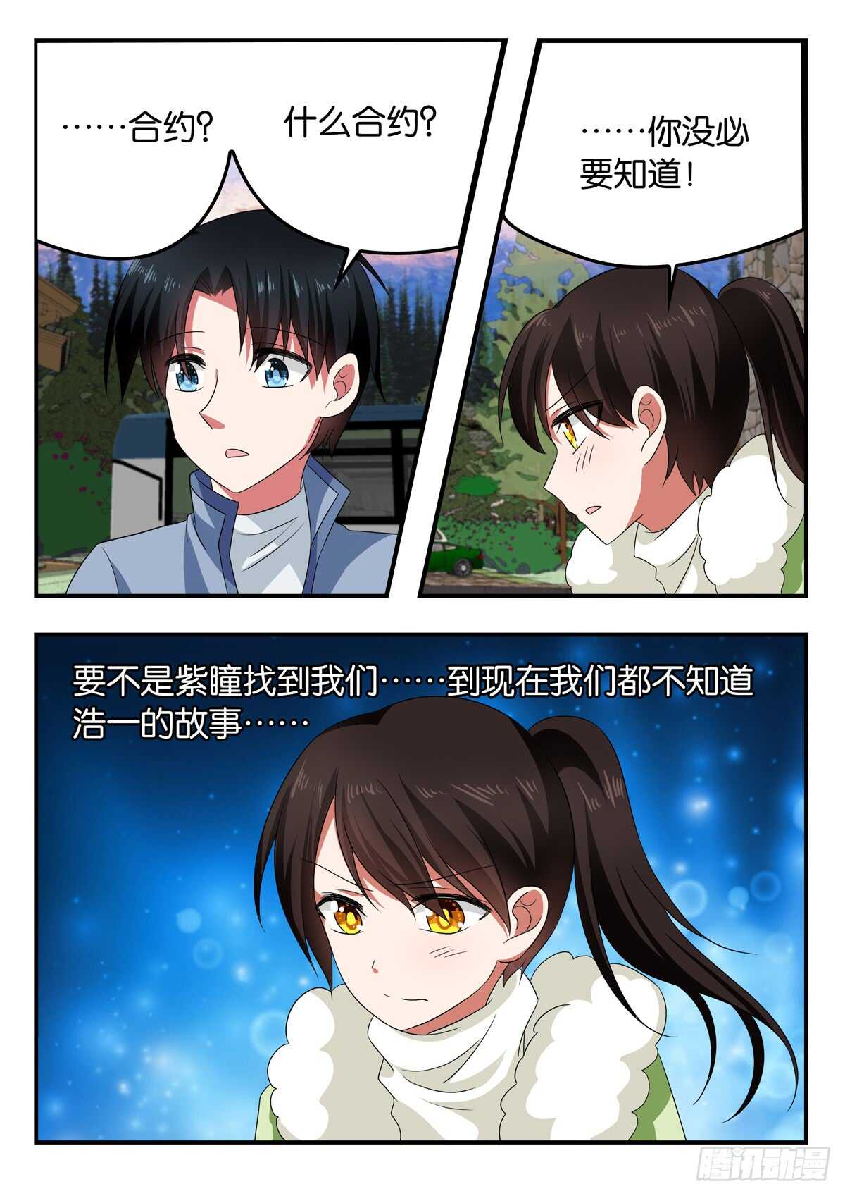 331 冬令营8