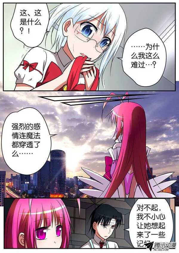 064 暑假的黎明4