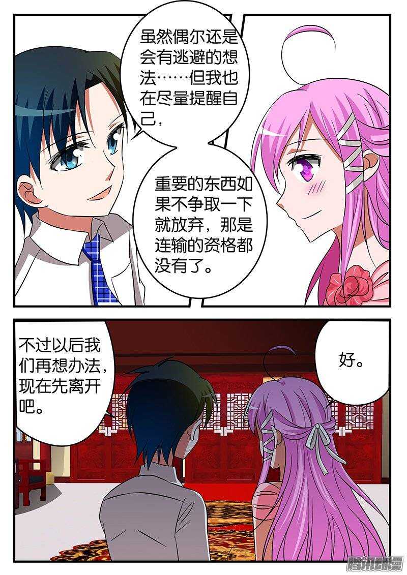 192 恩公2