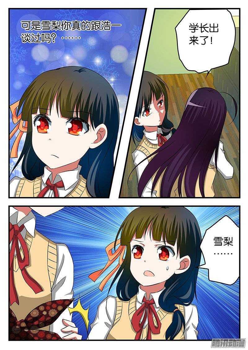 233 拯救1