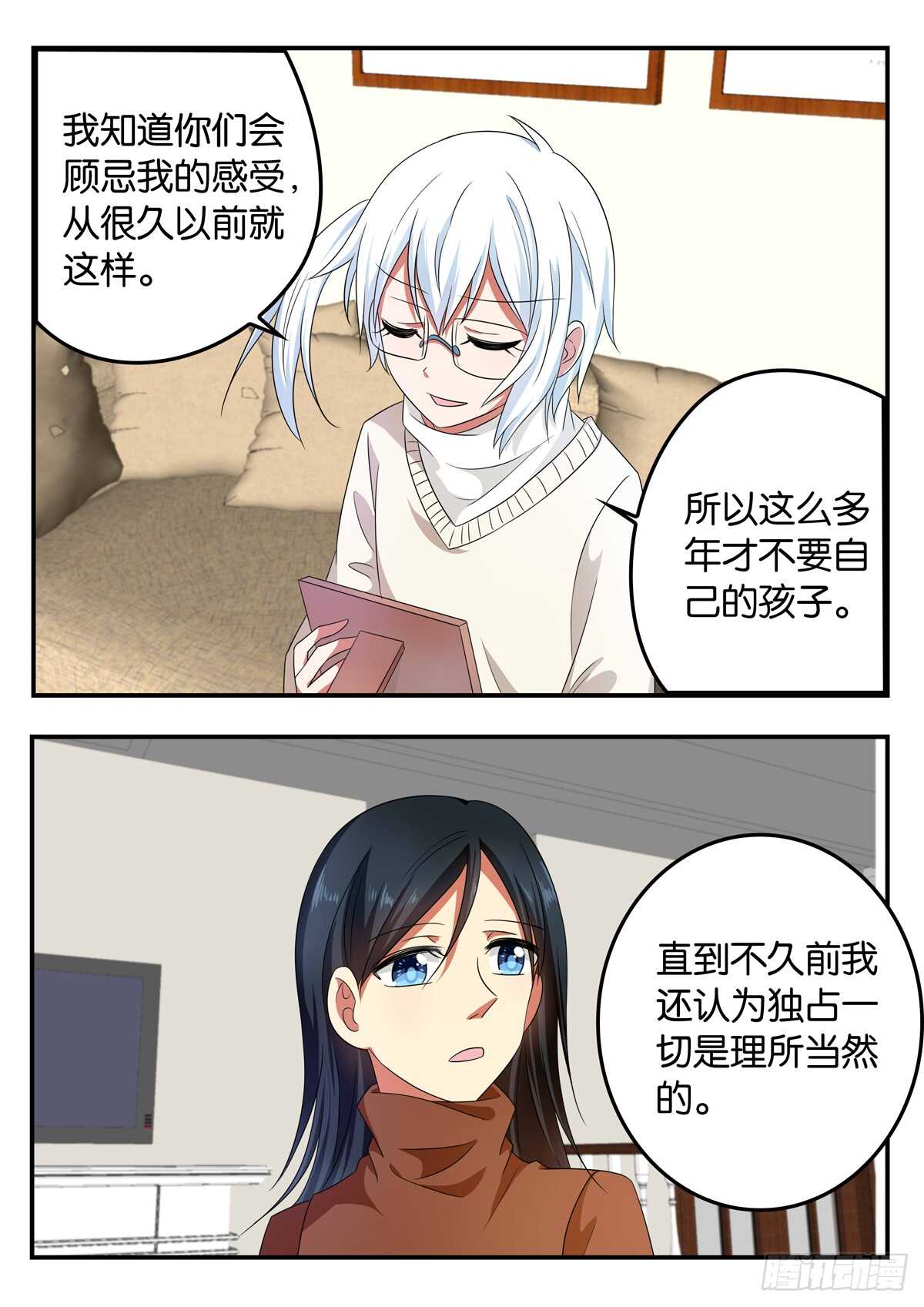 329 心声5