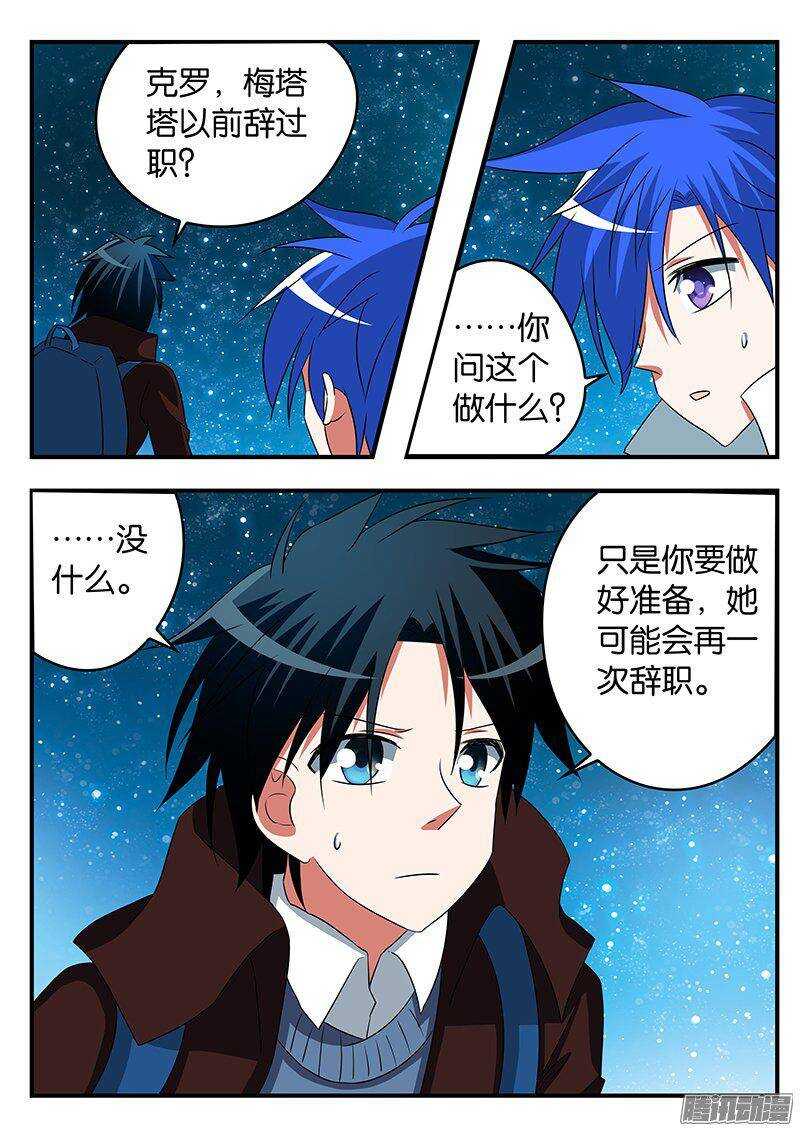 260 信心的支点2