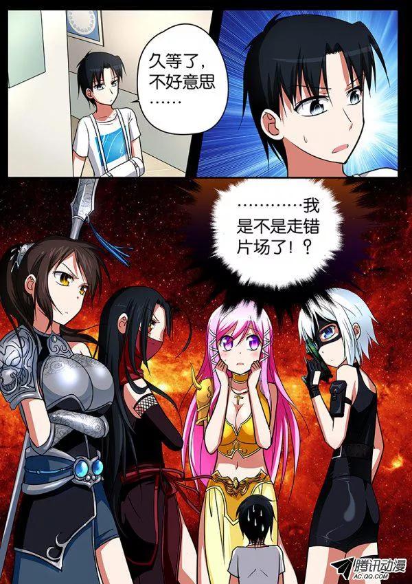 069 女人间的战争7