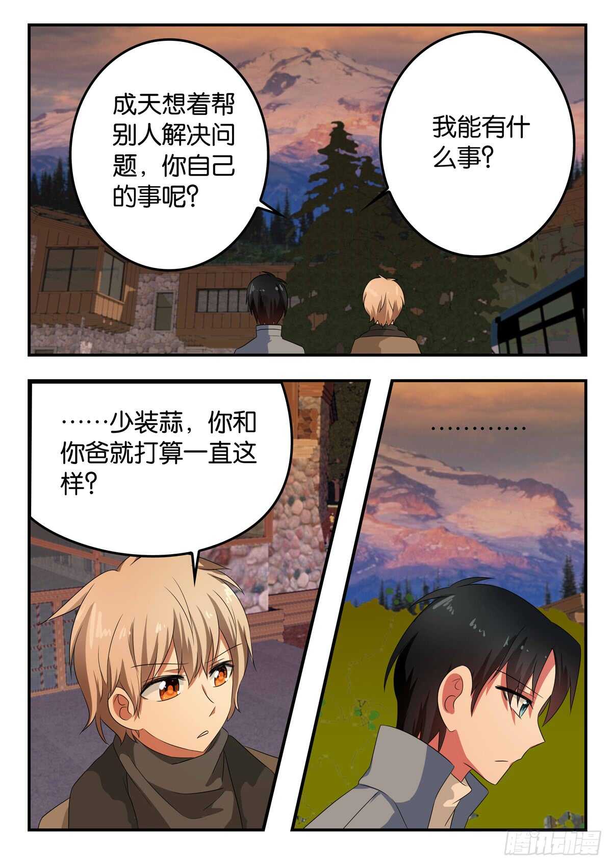 335 最后一人0