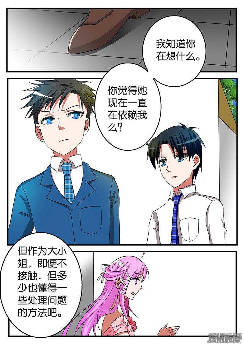 184 当家7