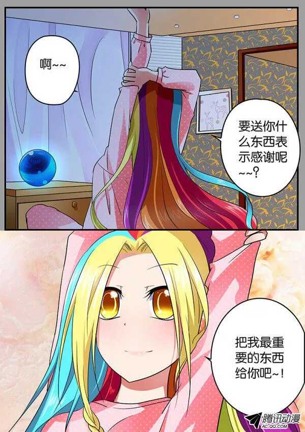 091 我最重要的东西3