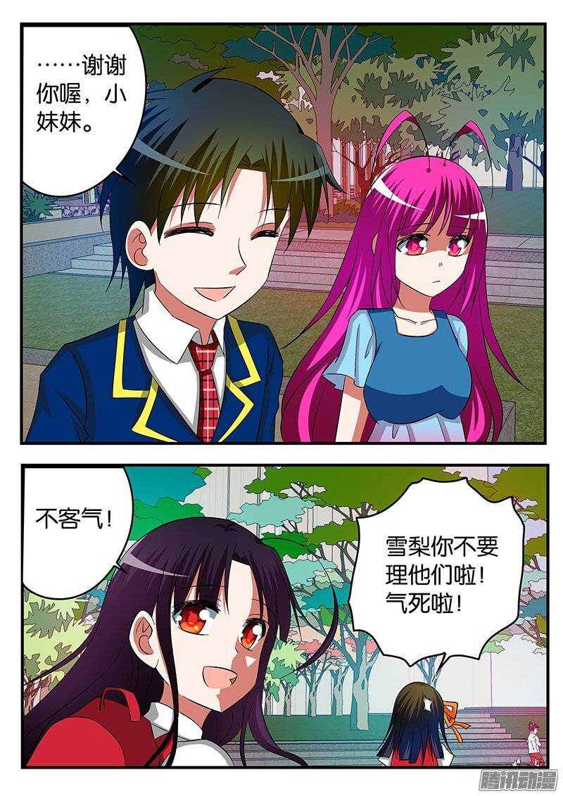 230 悔意3
