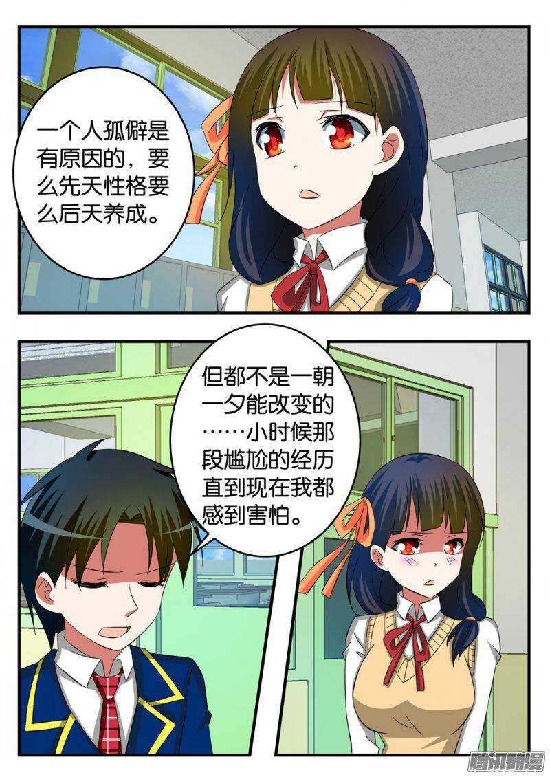 236 不同的理解1