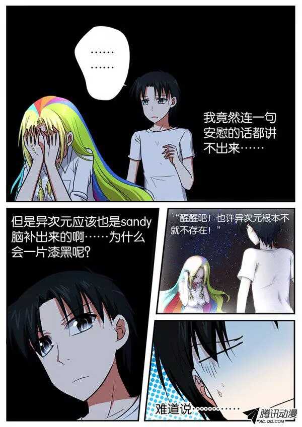 082 新世界1