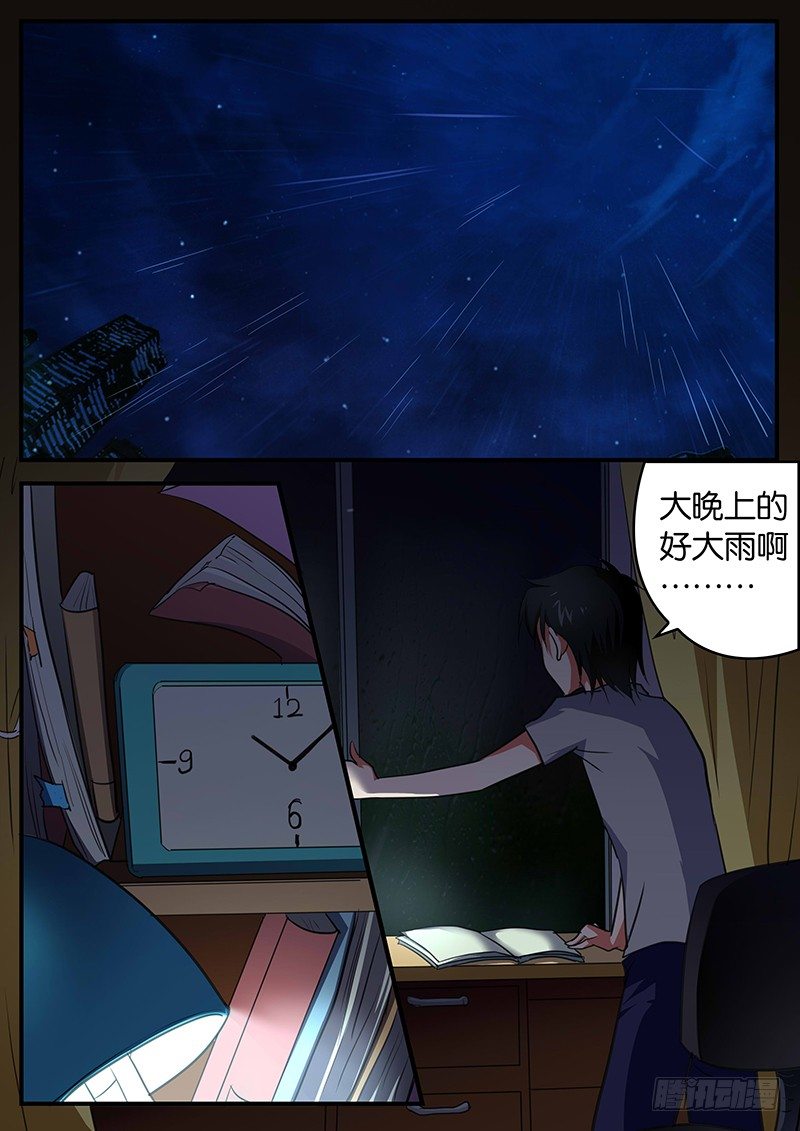 027 噩梦0