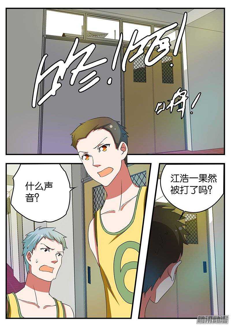 201 出手相助0