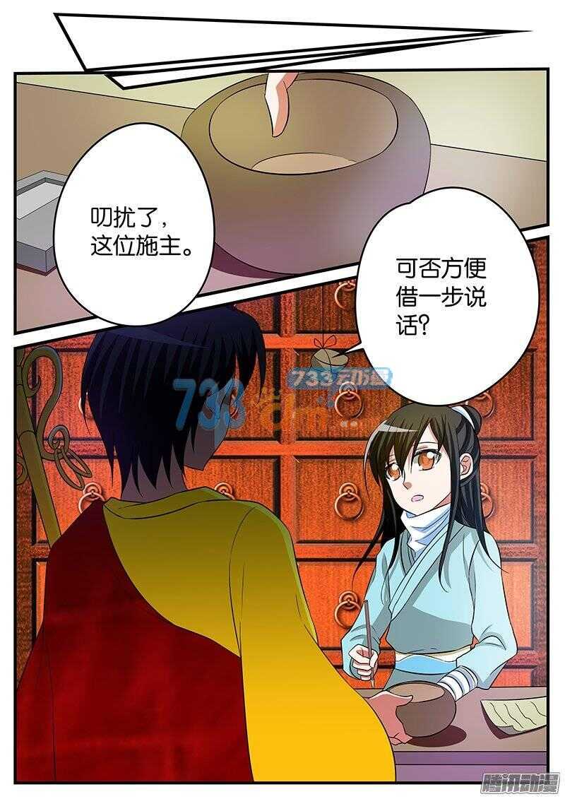 146 注定孤独一生1