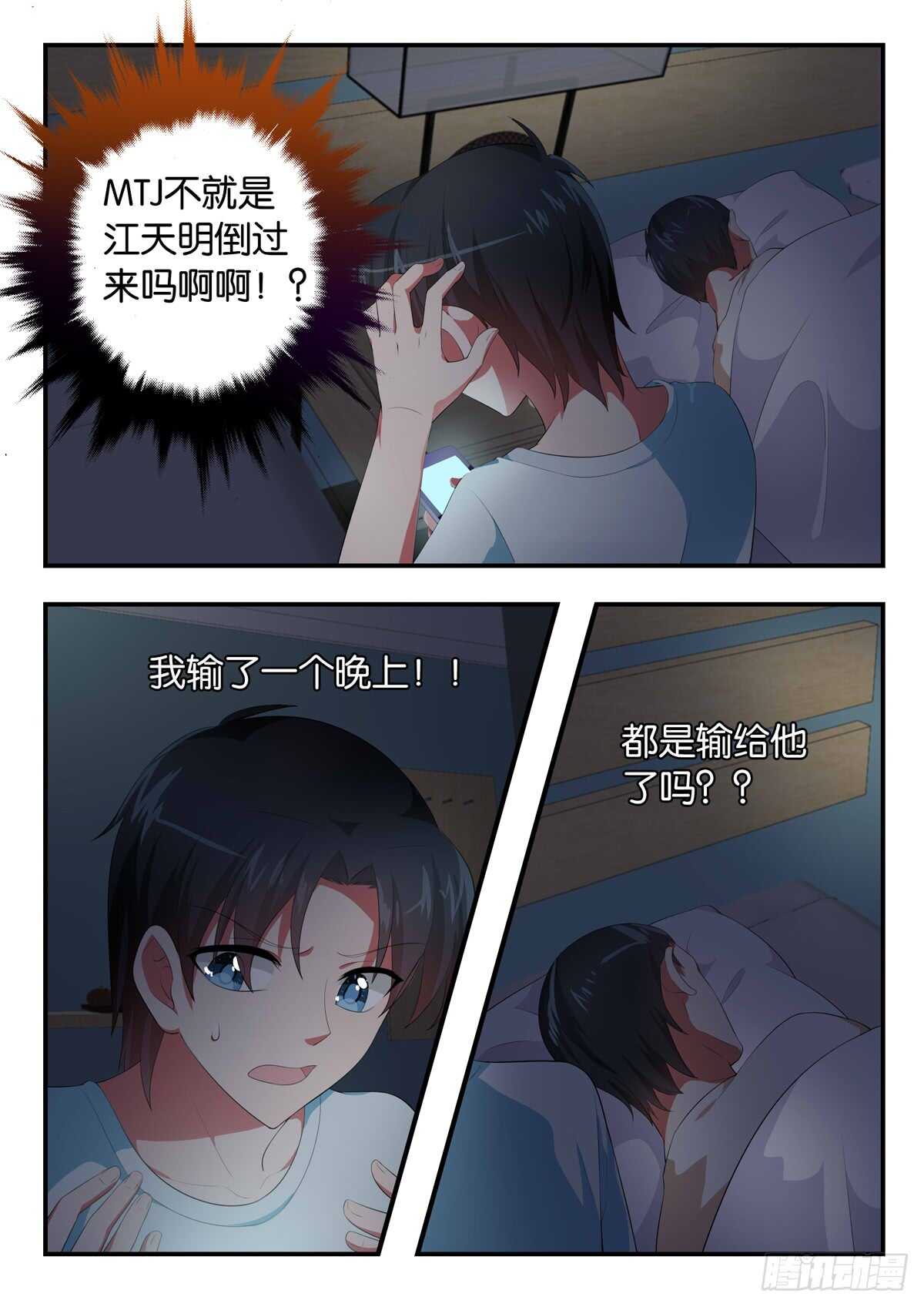 351 弄巧成拙2