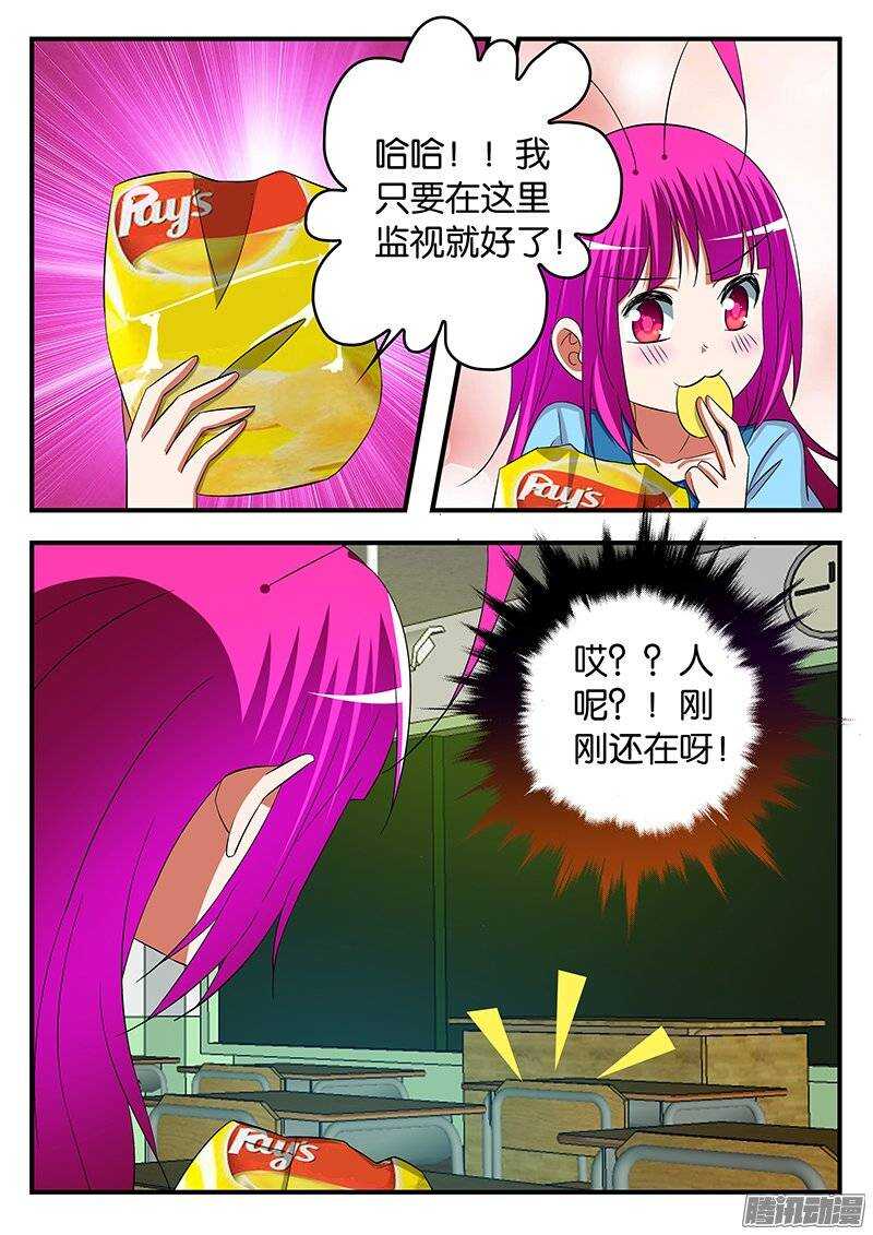 235 异类1