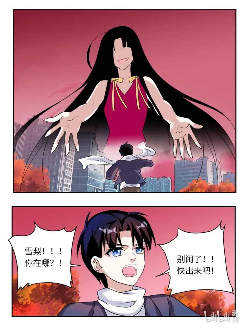 389 第383话  一直以来的直觉9