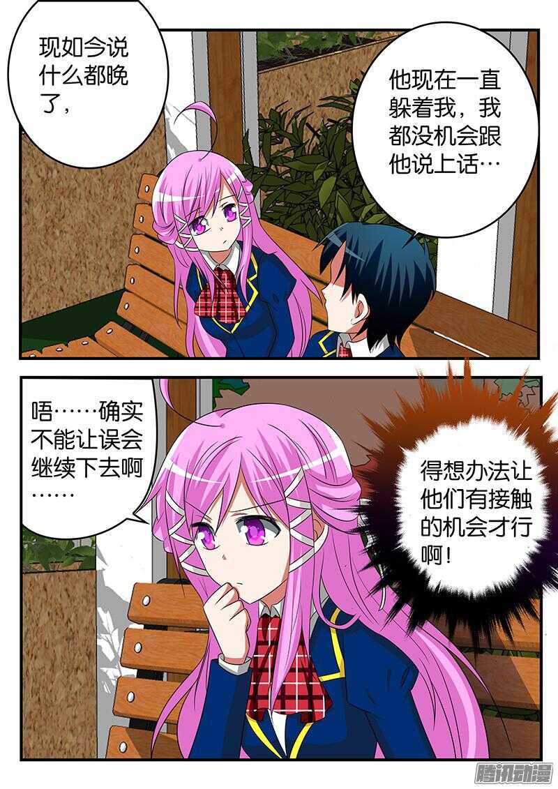 288 恢复平静的生活9