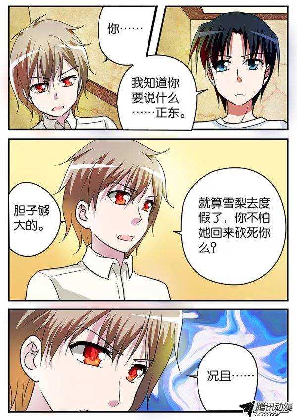 112 变故1