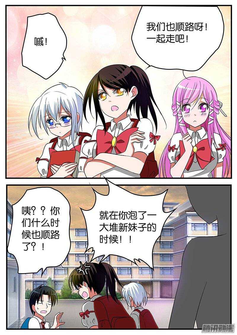 162 未出口的告白9