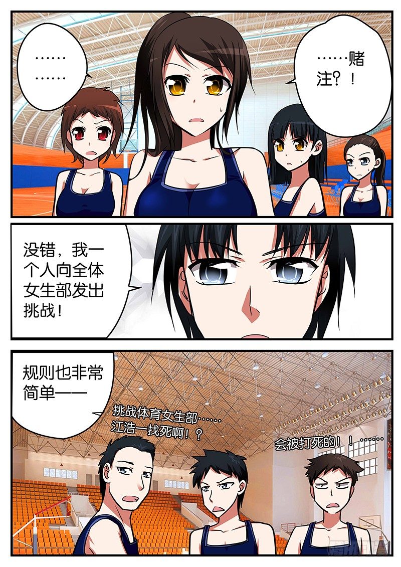 025 赌注4
