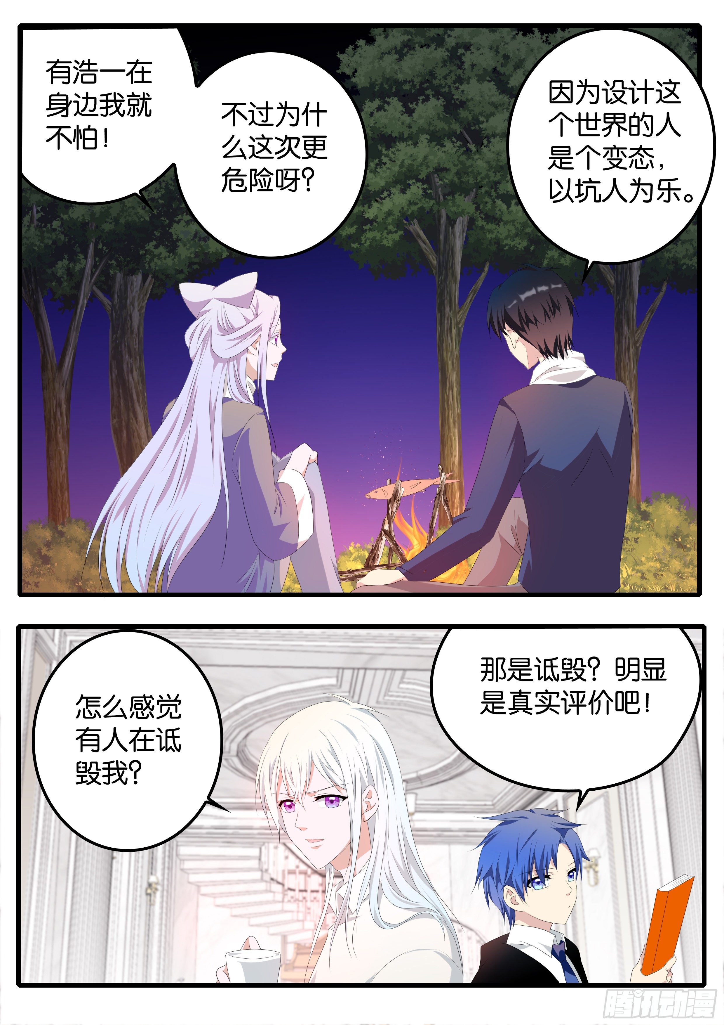 372 幸运属性3