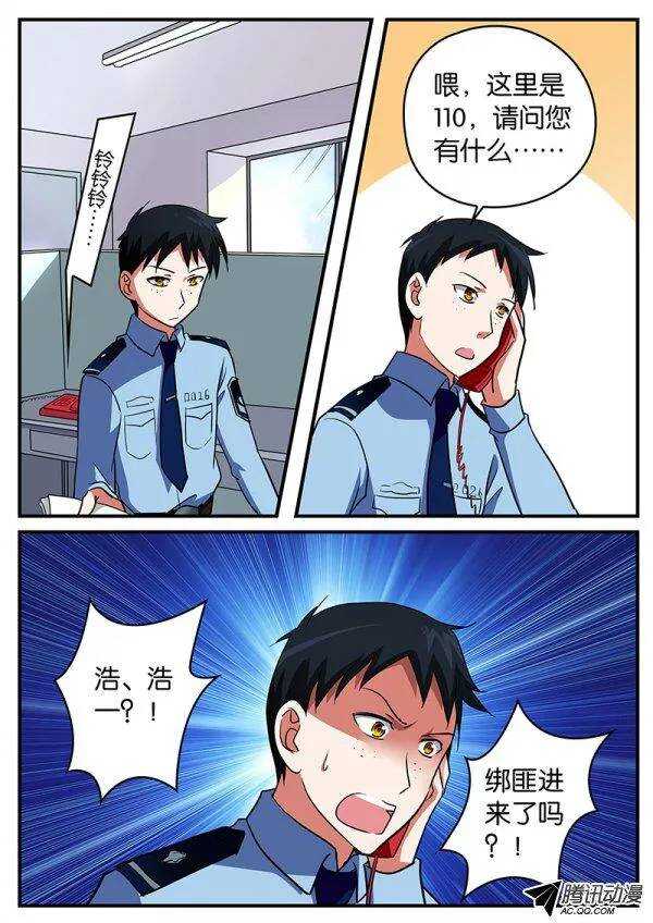 103 童年3