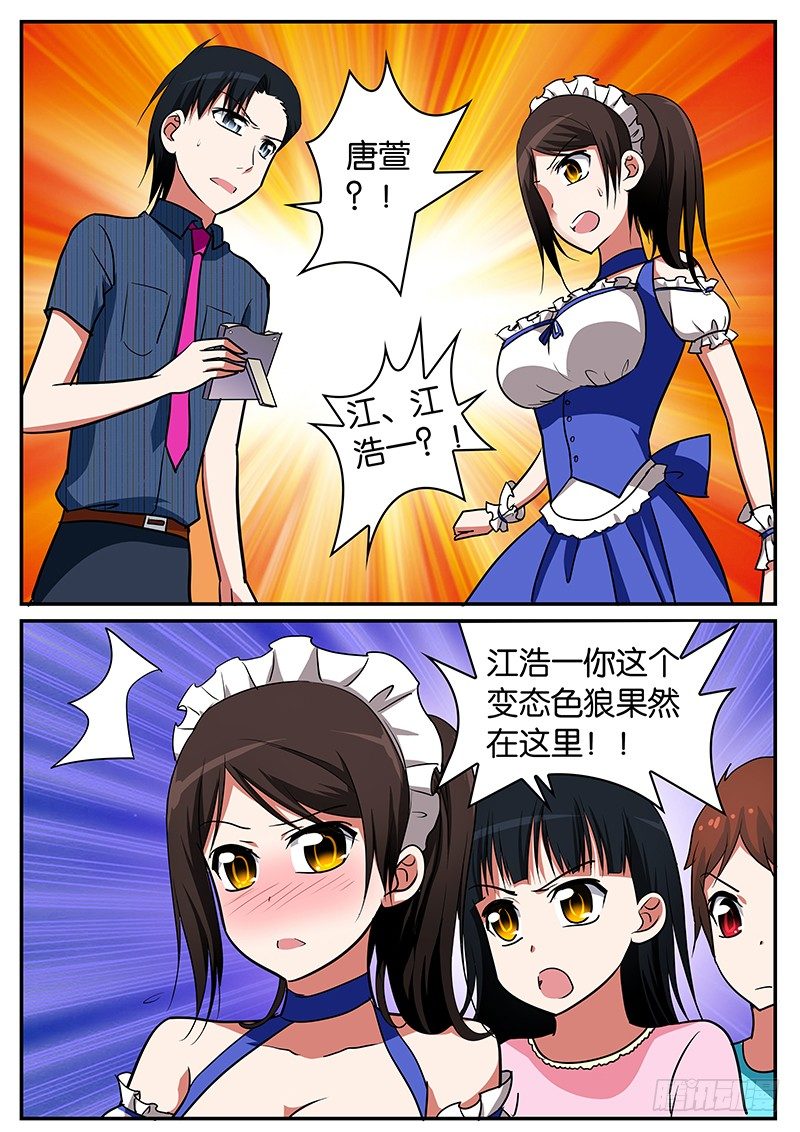 043 救兵4