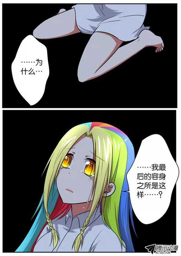 082 新世界0