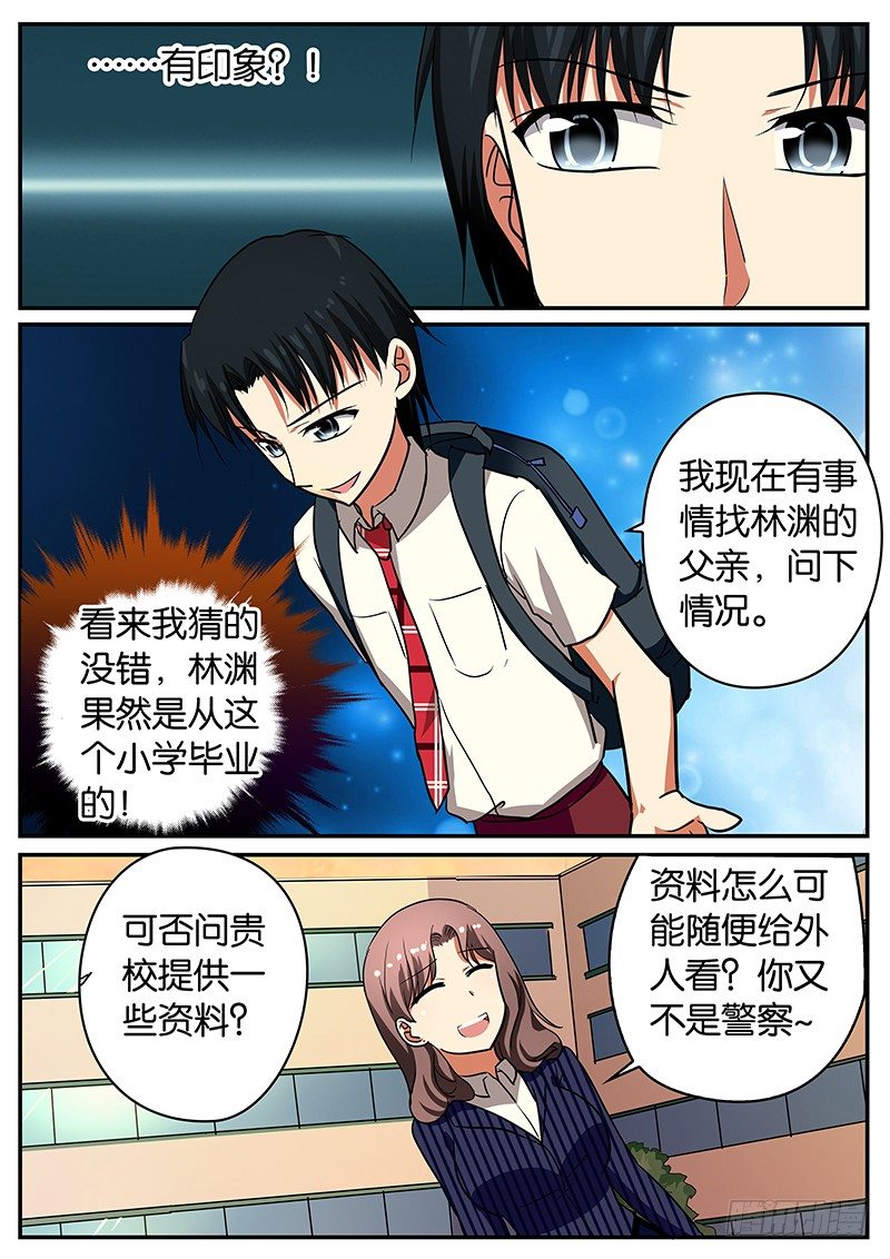 048 雨中的等待3