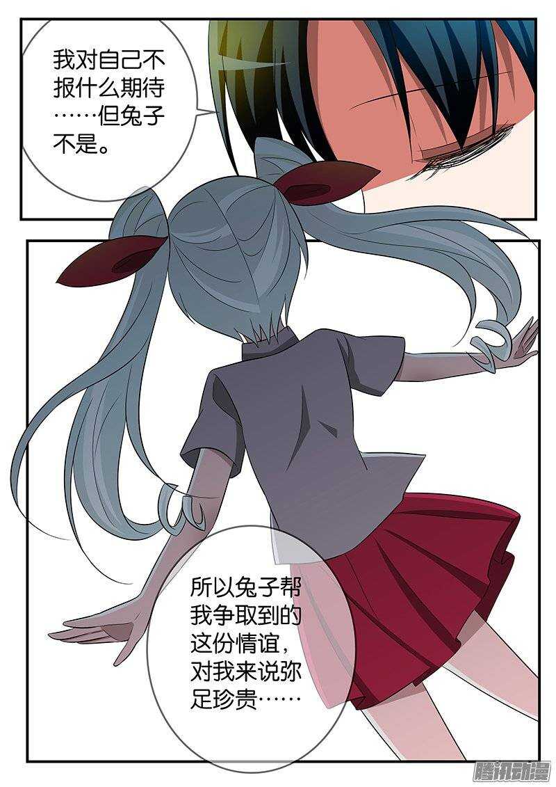 176 最特别的存在2