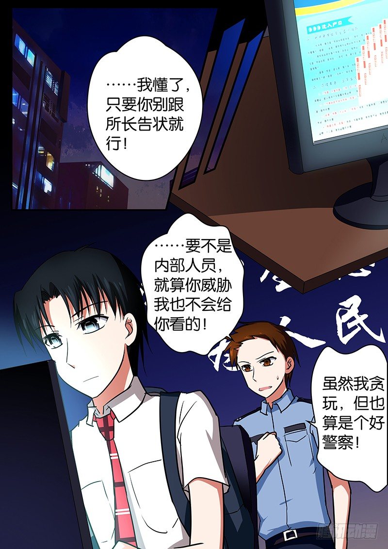 050 资料3
