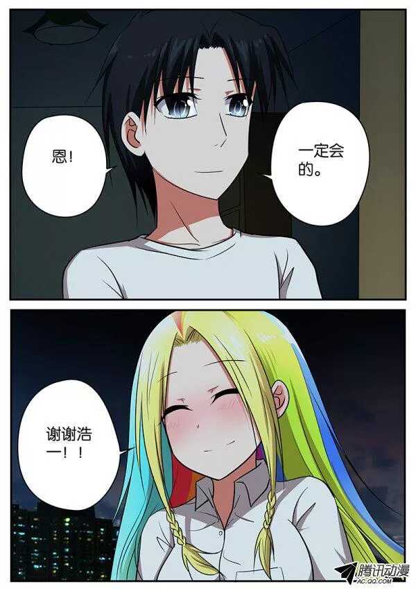 079 写给你的歌8