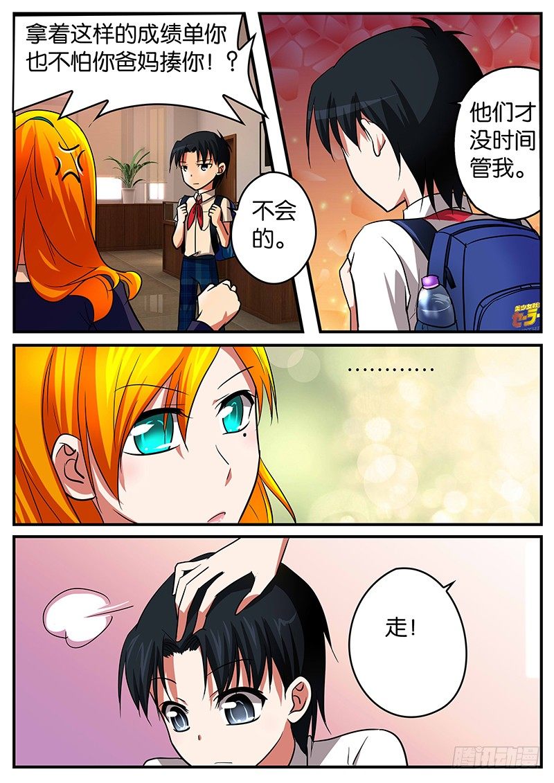 026 优秀2
