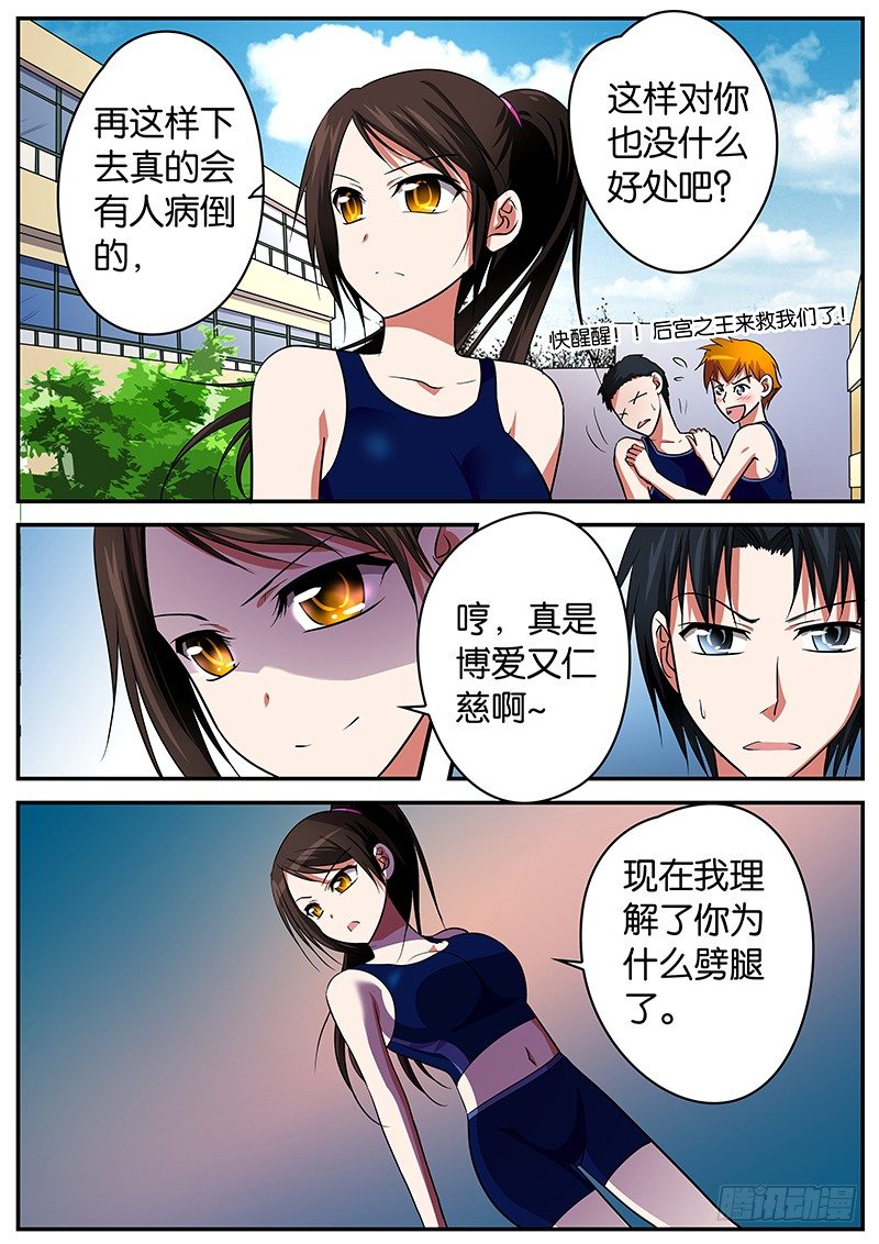 011 分手3