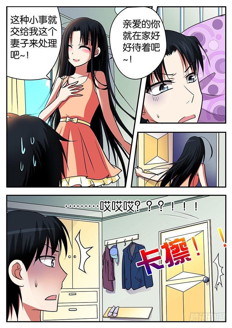 013 第一次约会2