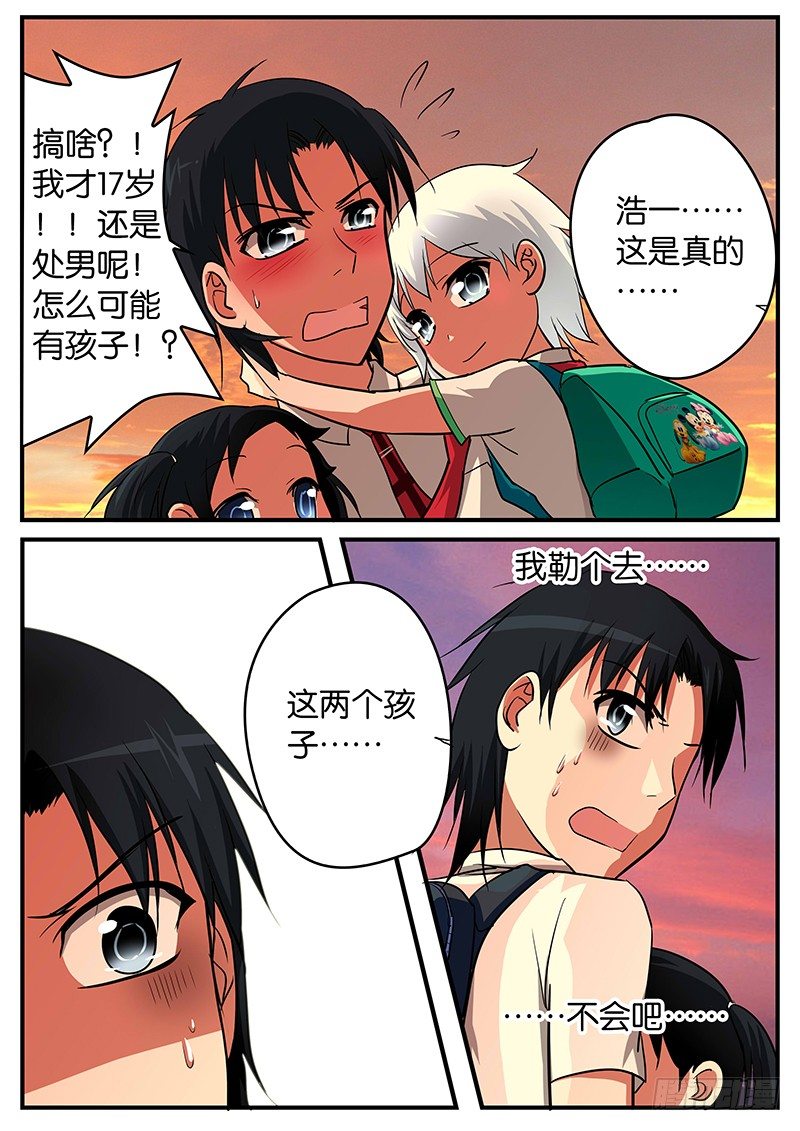030 脑洞现实化4