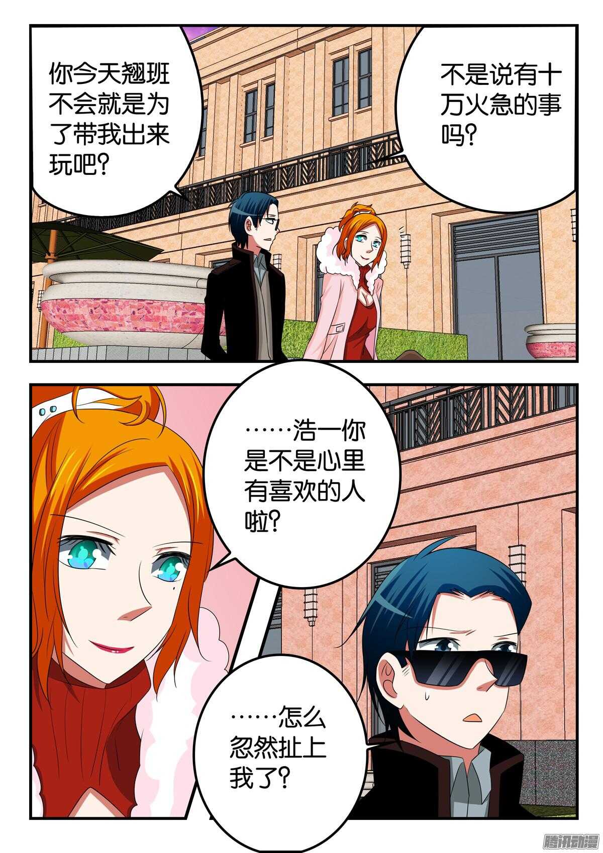 303 心里的那个人1