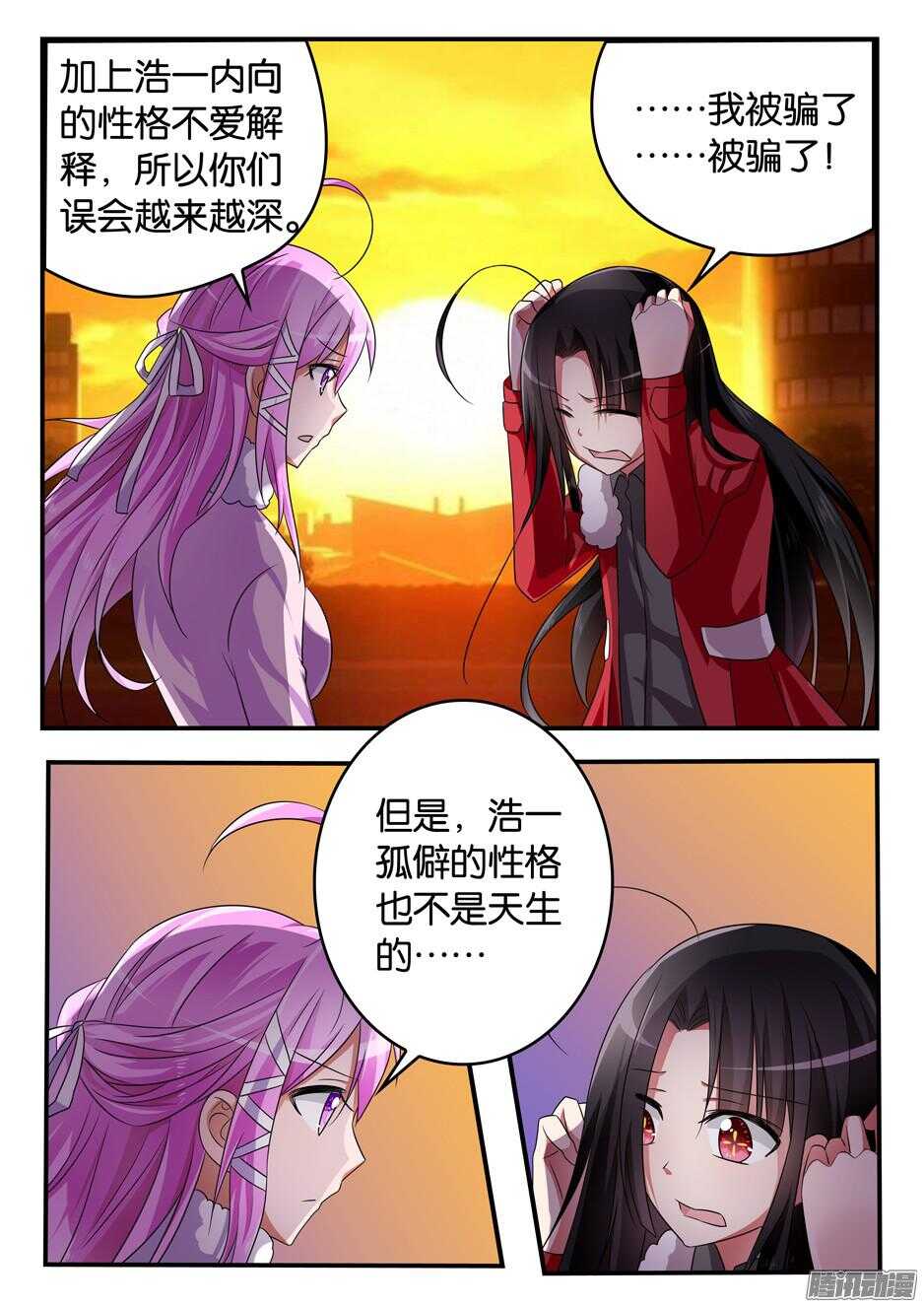 309 光2