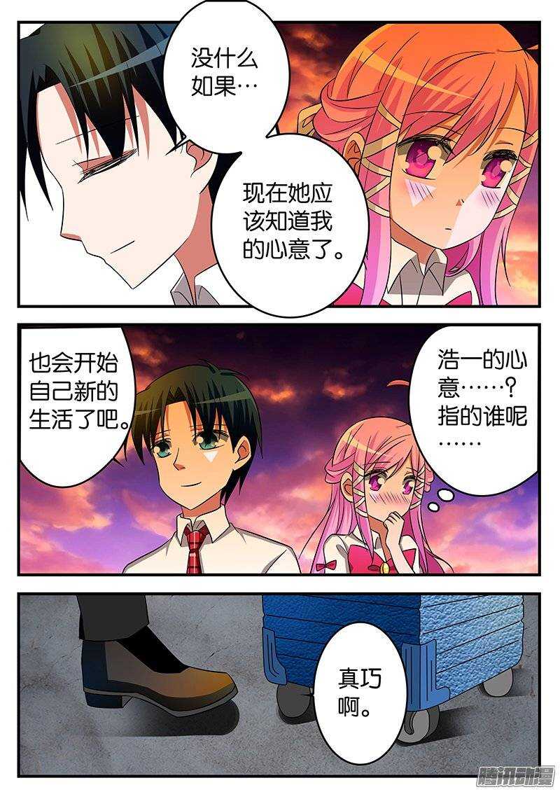 178 夏子杰1