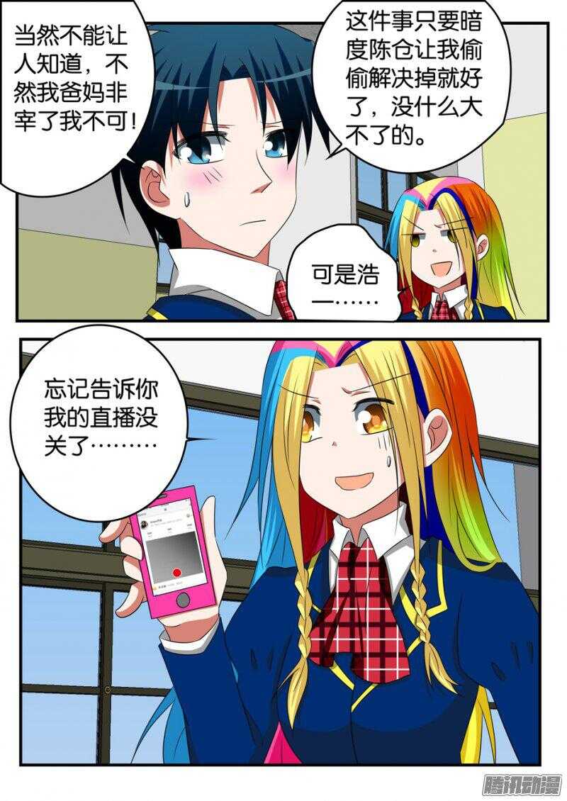 274 自讨苦吃9