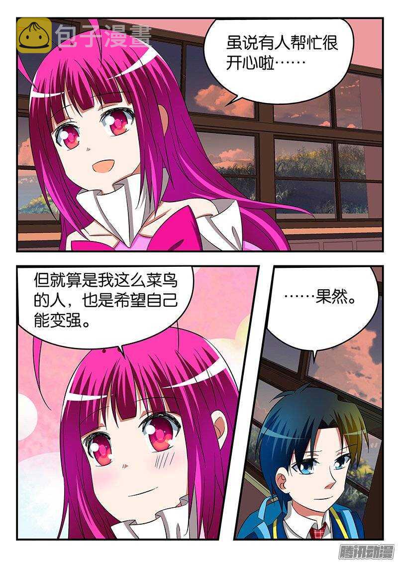215 自己的战场3