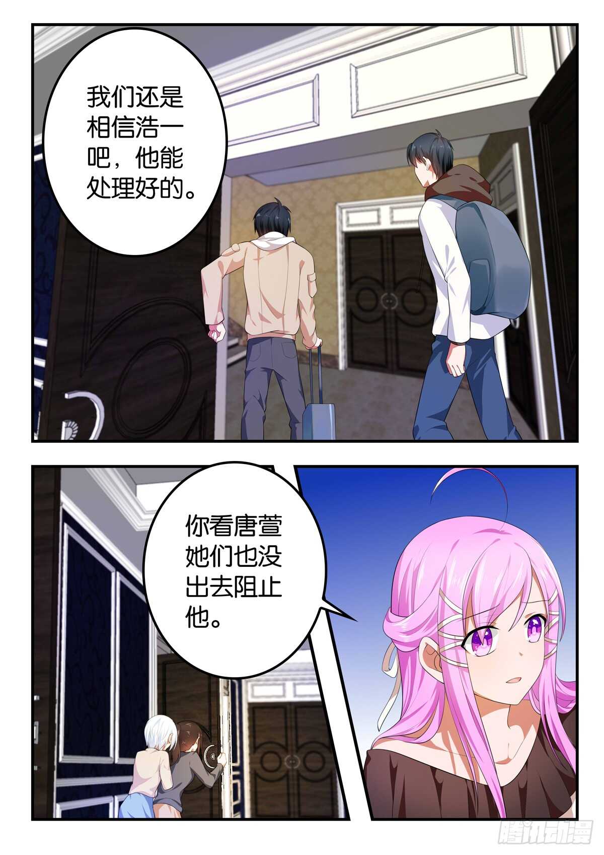 361 父子联手4