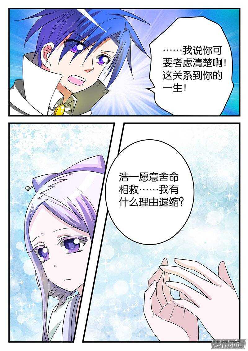 159 我全部的记忆0