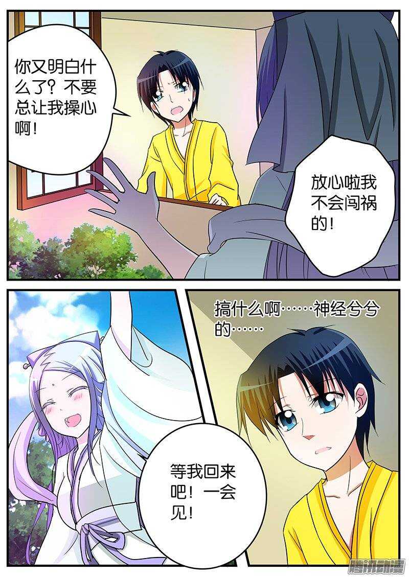 152 信物9