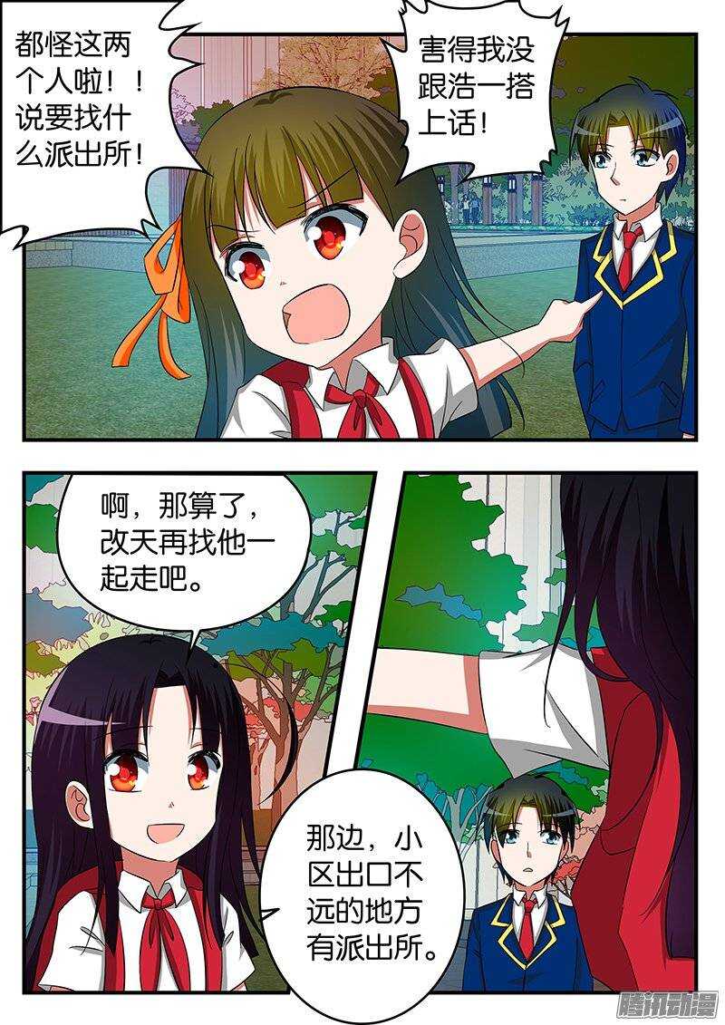 230 悔意2